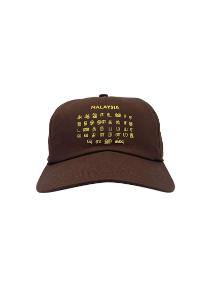 VII4ACC04057CTM_Brown_0.png