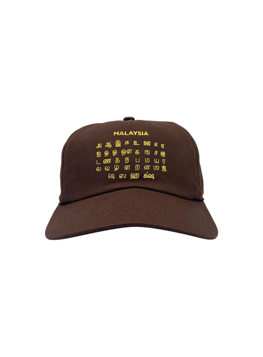 VII4ACC04057CTM_Brown_0.png